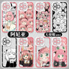 Japan Cartoon SPY Family Anya Forger | Emo & Daily 8 Stlyes - iPhone Case PLUS SE2 XS XR X 11 12 13 14 15 16 16e 17 17e Pro Promax 12mini 13mini