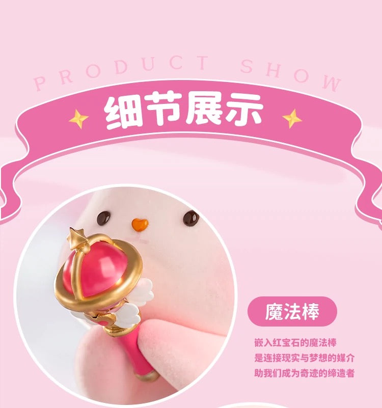 Kawaii Lovely Characters Momo Bunny | Magic Bunny 150% Figure - Toy Collection Rabbit KawaiiGiftLand