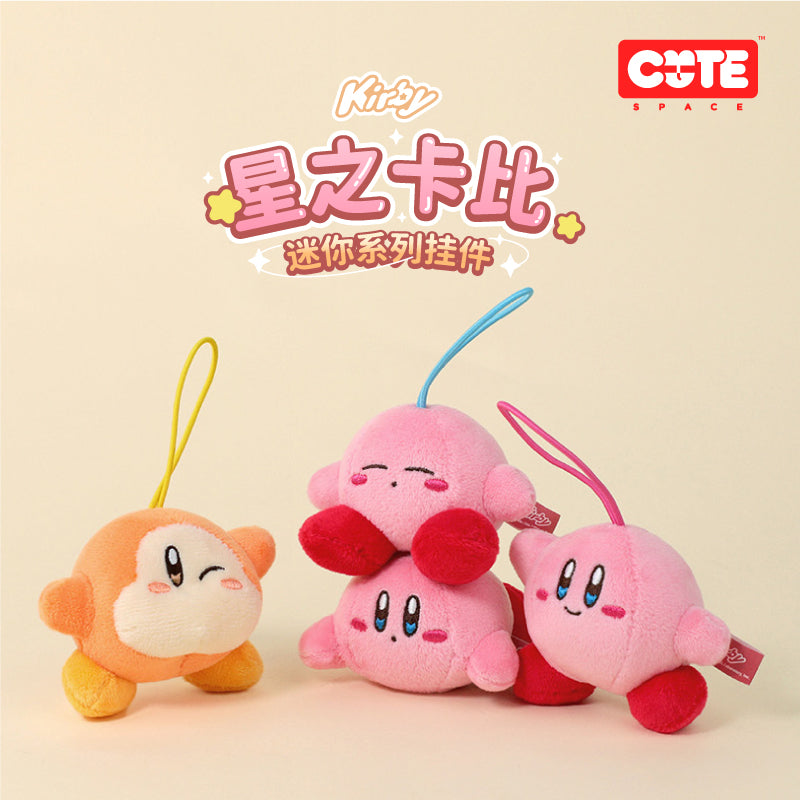 Kirby X Cute Studio | Kirby and Waddle Dee Mini Series Plush Doll Keychain - Starkabi Poyo 5cm Kawaii items Room Decoration doll