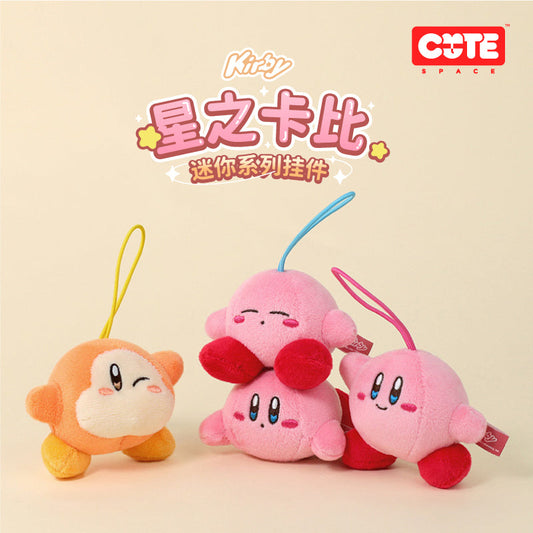 Kirby X Cute Studio | Kirby and Waddle Dee Mini Series Plush Doll Keychain - Starkabi Poyo 5cm Kawaii items Room Decoration doll