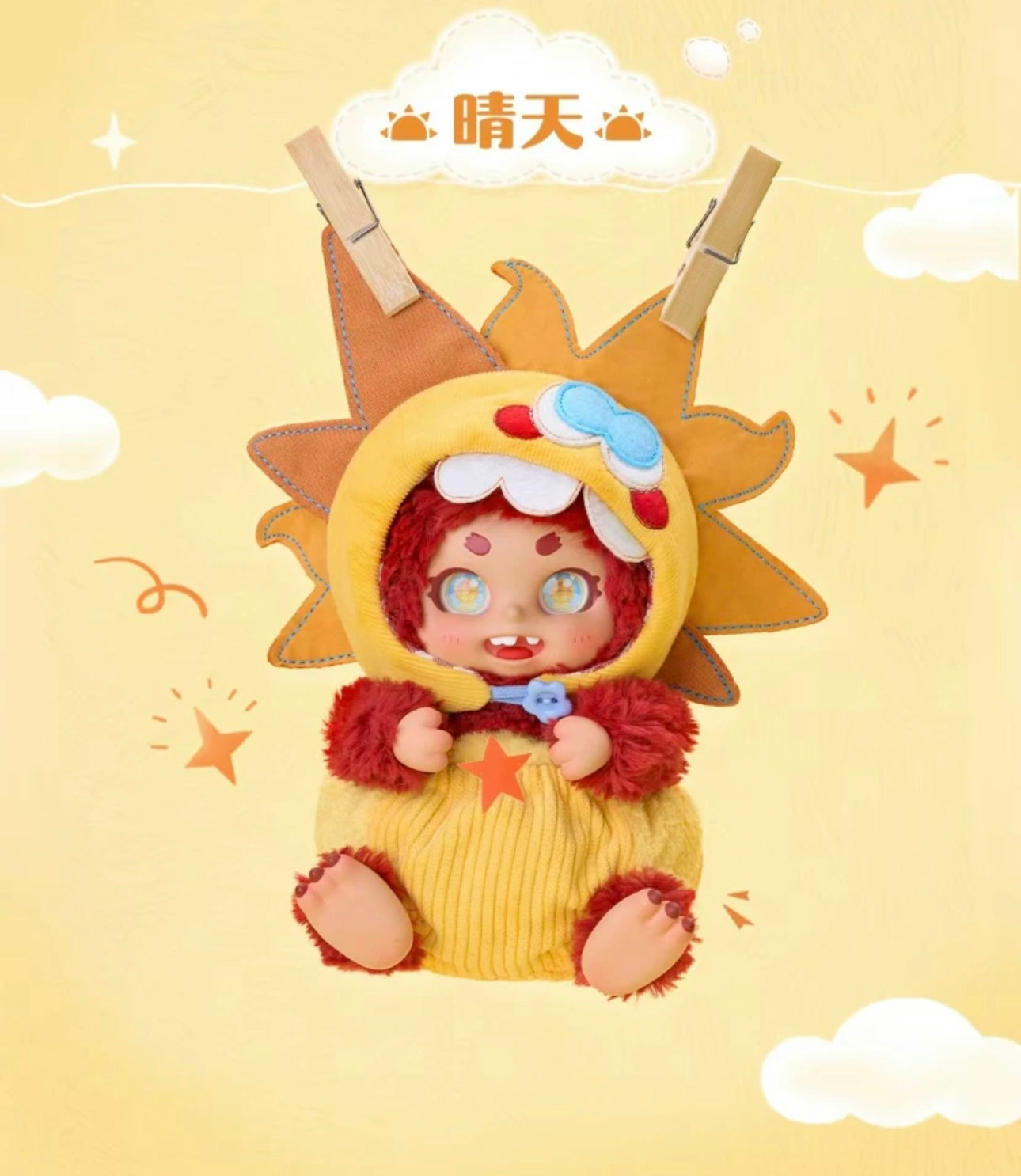 Fantasy Creatures Cino | The mood is unpredictable The Weather Baby - Collectable Toys Mystery Blind Box