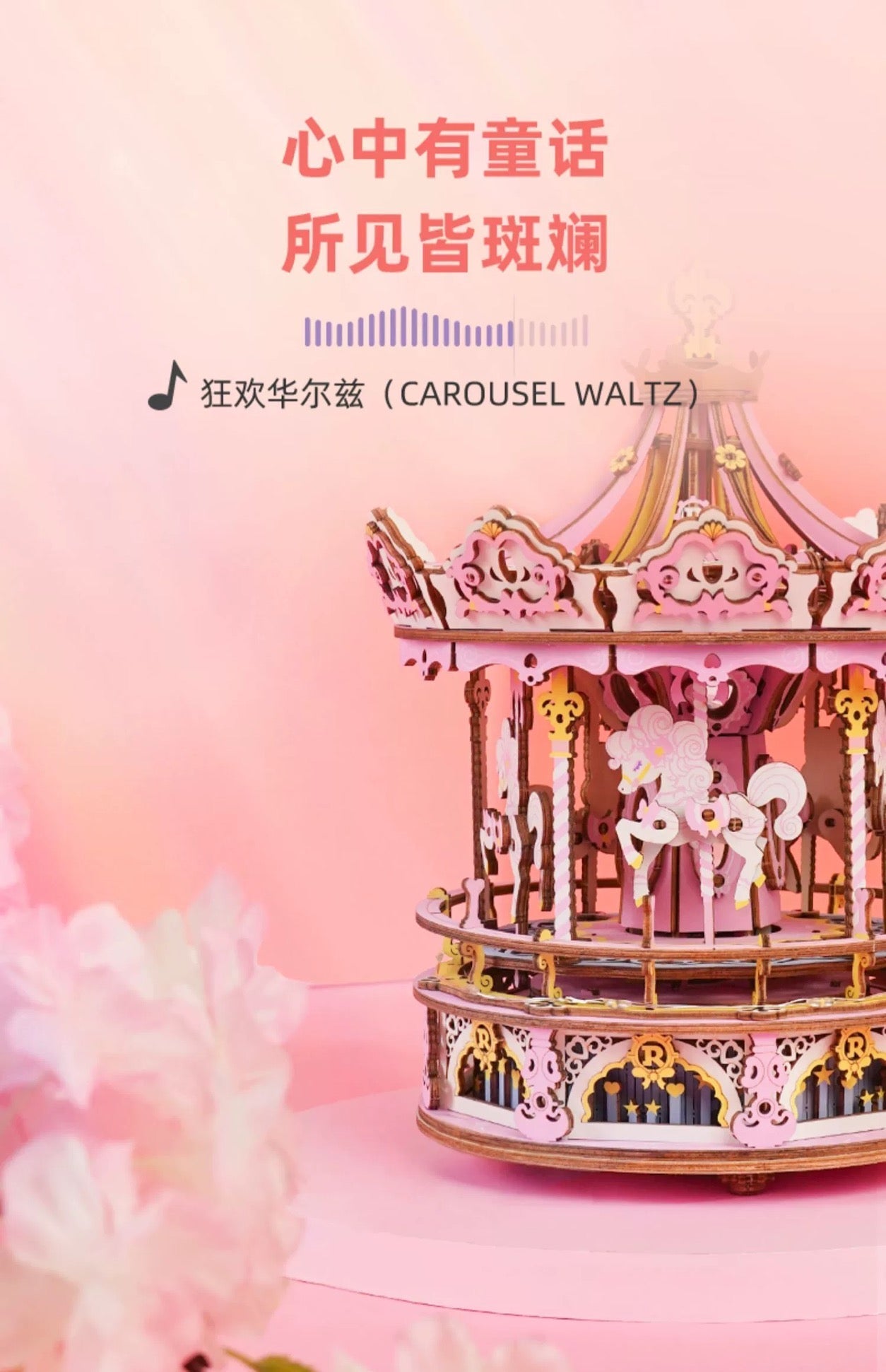 Craft Kits Wooden Music Box | Candy Pink Romantic Merry Go Round - DIY Handmade Mini World Miniature Gift