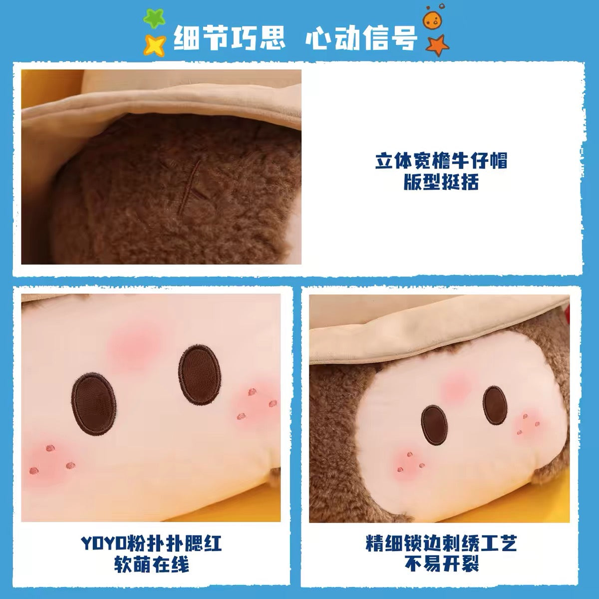 YOYO Chan x Toy Story 플러시 인형 스페셜 에디션 | YOYO Woody 쿠션 - 컬렉터블 토이