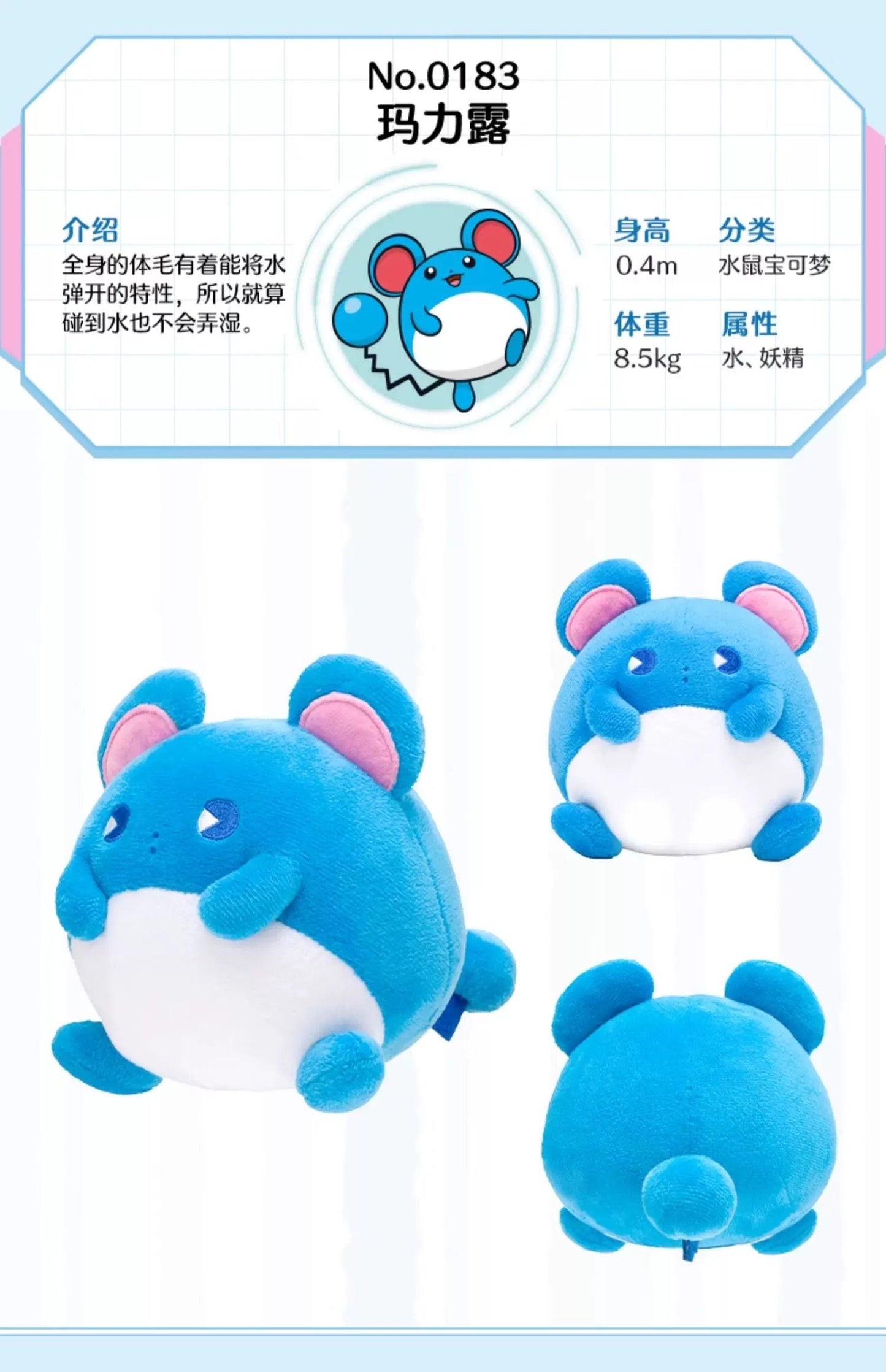 Japan Cartoon Pokemon Center Sode Version | Jigglypuff Psyduck Marill Plusle Minun Litwick - Mascot Plush Doll  Kawaii Decoration KawaiiGiftLand