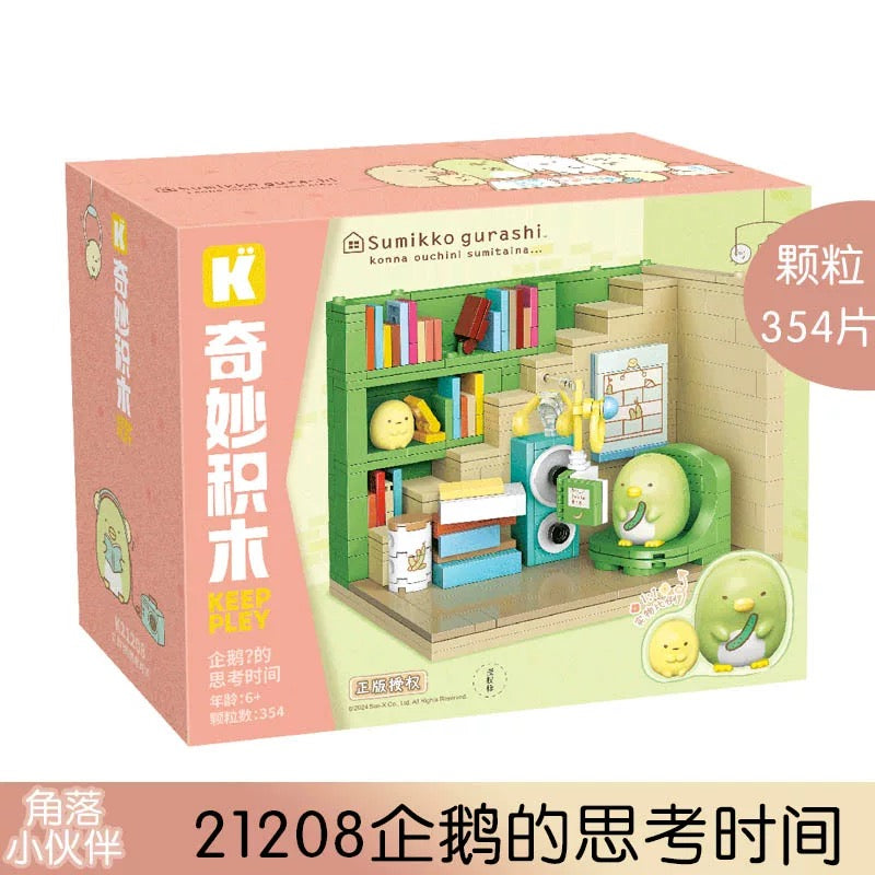 Sumikko Gurashi Little Home Series | Shirokuma Penguin? Tonkatsu Neko Tapioca - Building Blocks Toy Collections KawaiiGiftLand