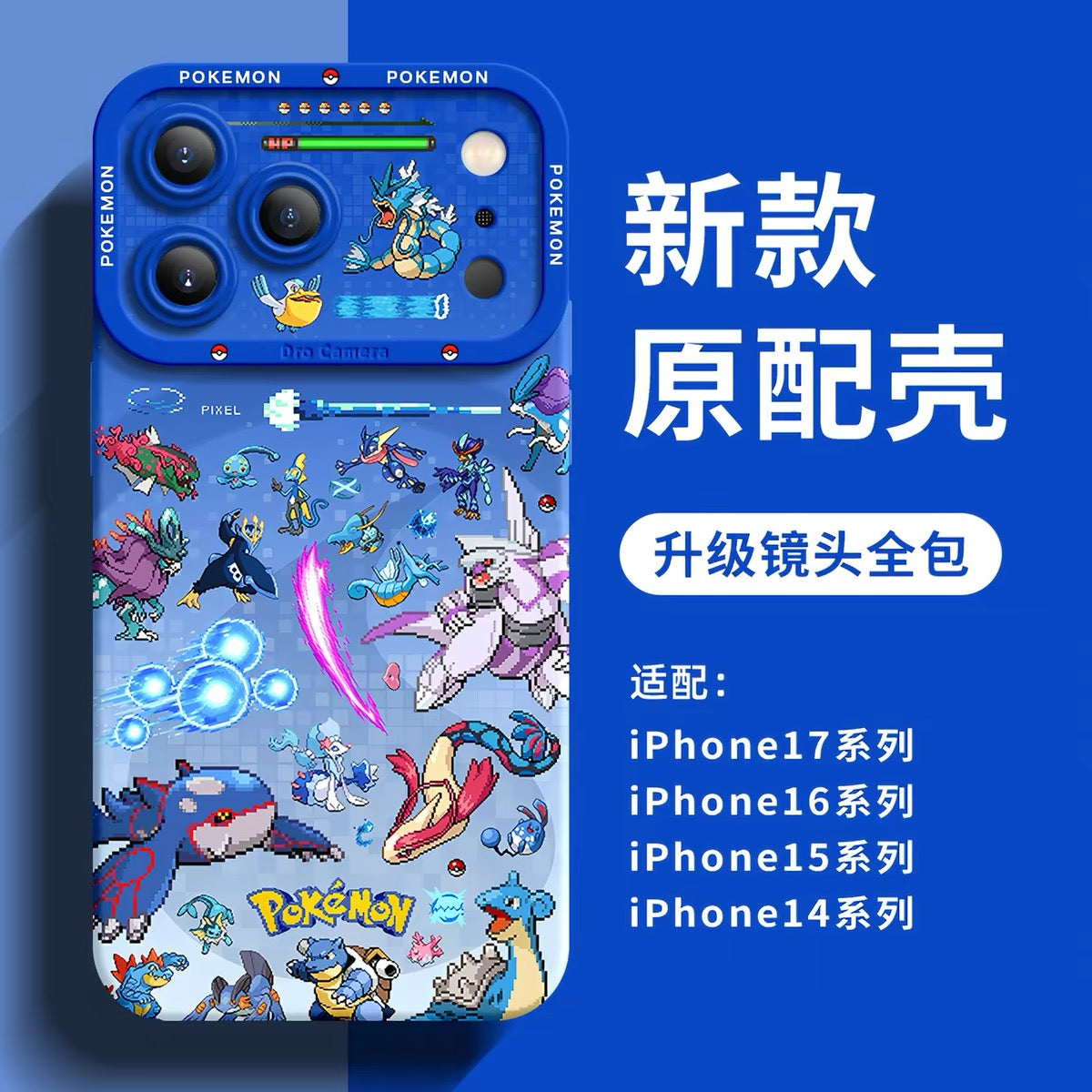 日本の漫画ポケモンシリコンケース グループタイプ 格闘バージョン | 炎 水 草 電気 ドラゴン 虫 はがね ノーマル 8スタイル - スマホケース Samsung Galaxy S26 S25 S24 S23 FE Ultra Edge