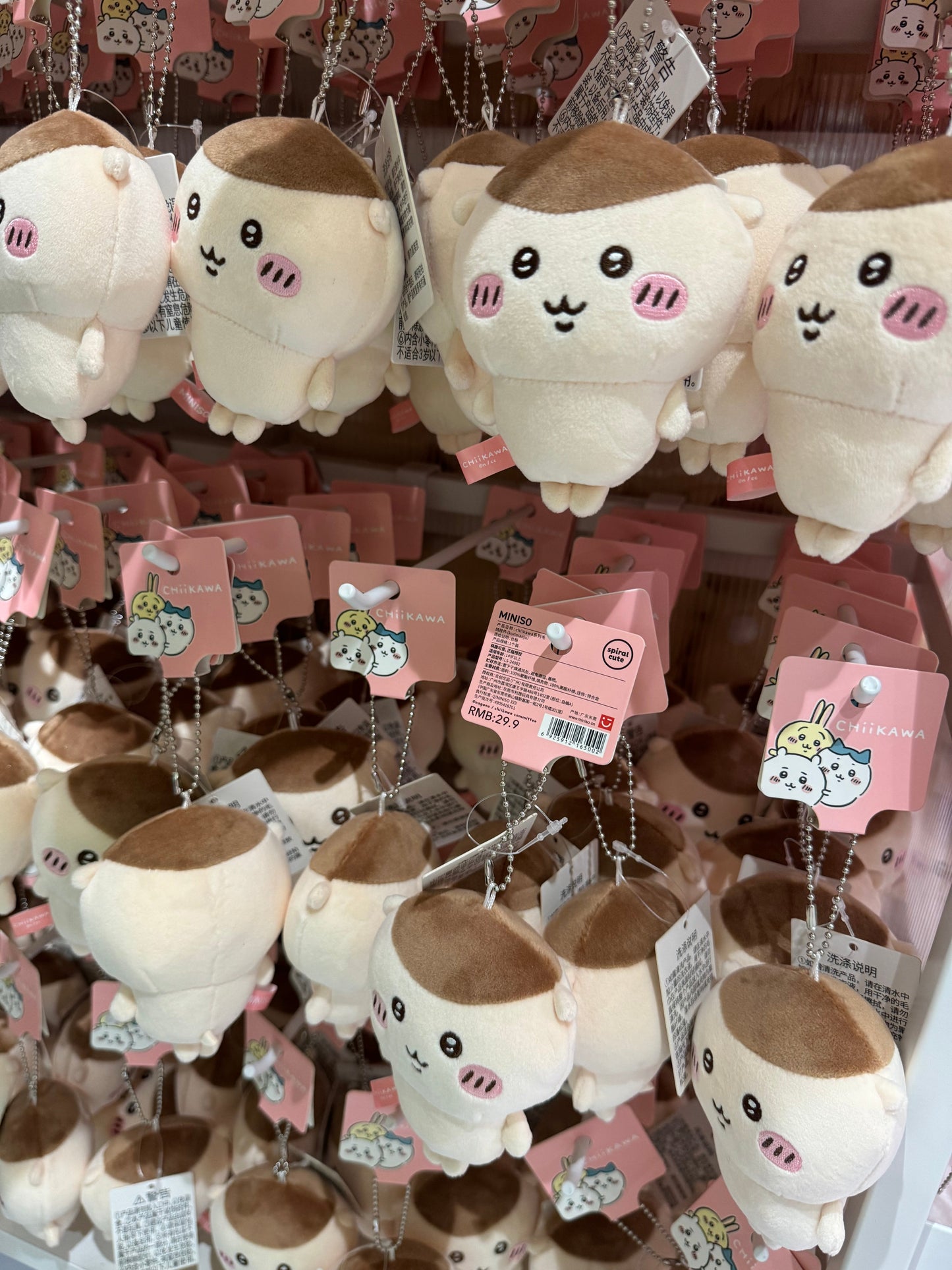 ChiiKawa X Miniso | Kurimanju Rakko Keychain - Kawaii Mini Plush Doll Cute Doll Decoration KawaiiGiftLand