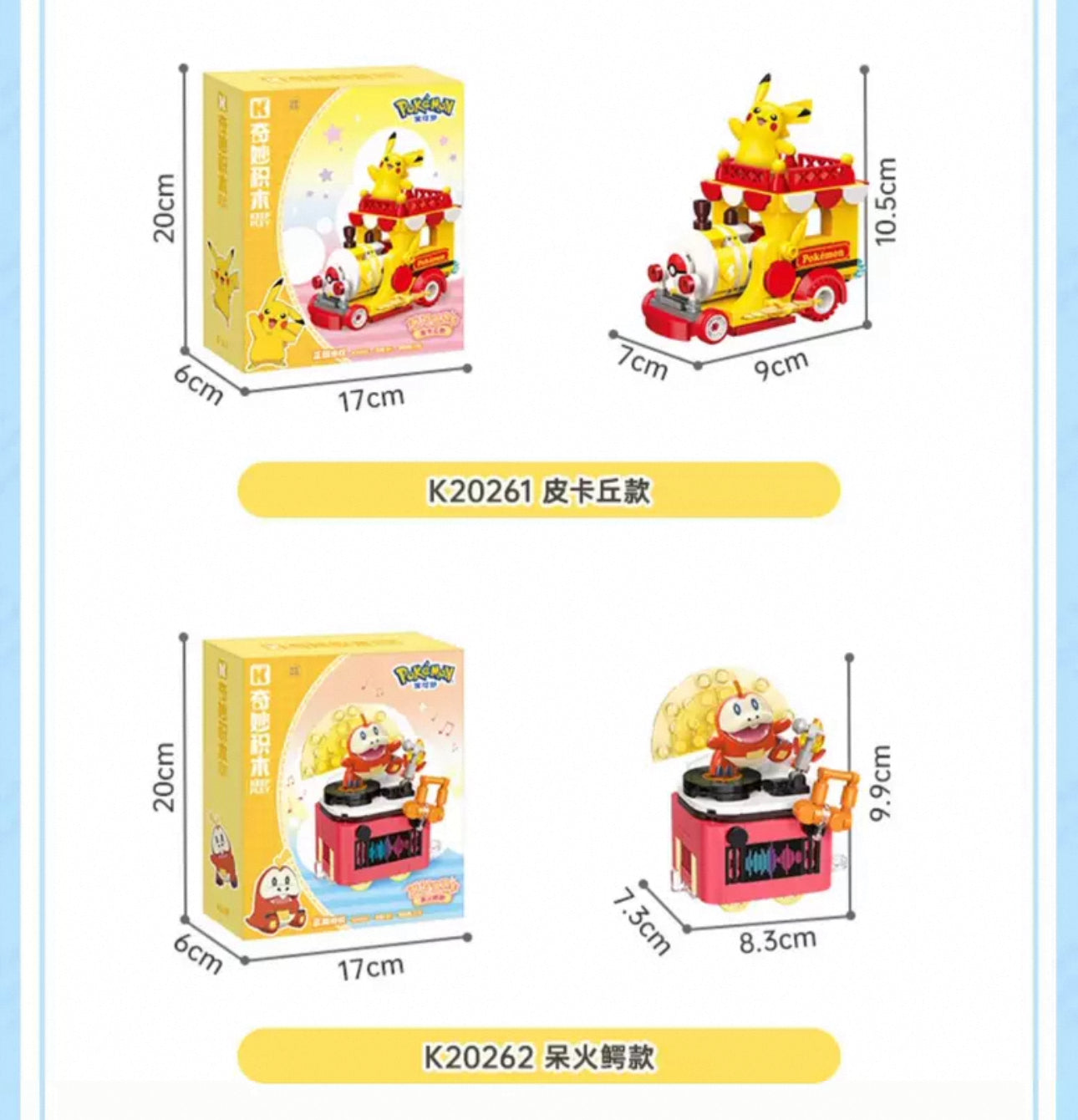 Pokemon Parade of Floats | Pikachu Togepi Sprigatito Fuecoco Quaxly - Train Car can Move Building Blocks Toy Collections KawaiiGiftLand