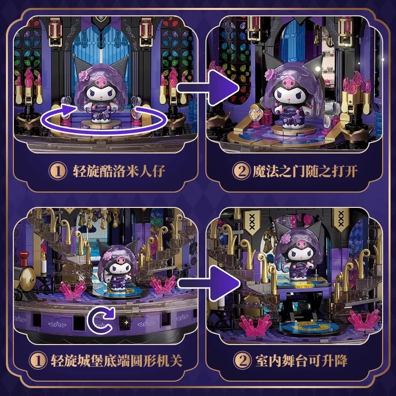 Sanrio Kuromi Building Toy | Purple Crystal-Like Castle - Limited Edition
