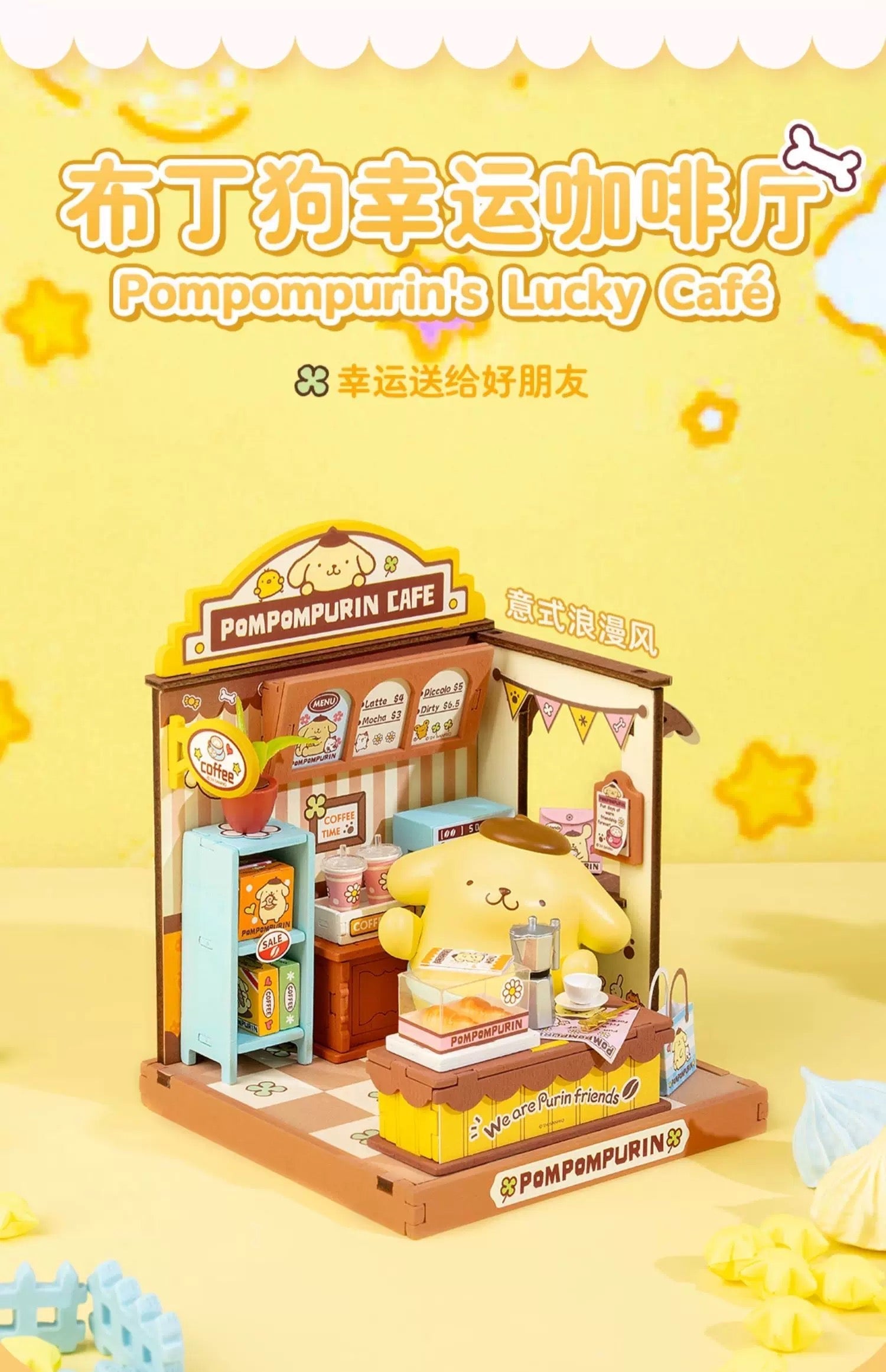 Rolife x Sanrio Character Style Shopping Street Craft Kits Set | Hello Kitty My Melody Pompompurin Pochacco - DIY Handmade Wooden Mini World Miniature Gift KawaiiGiftLand
