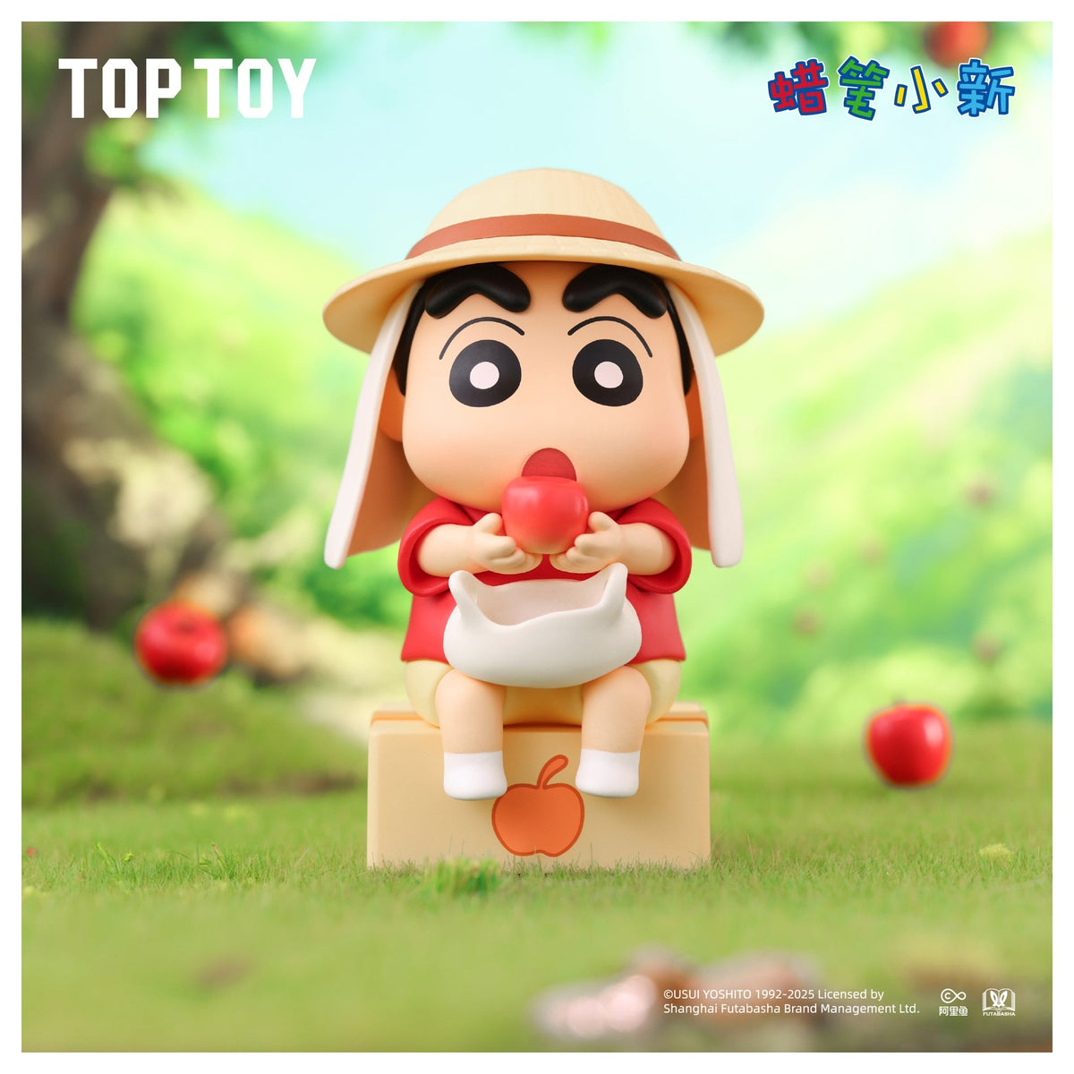TOPTOY Crayon Shin-chan Summer Playtime figure 3