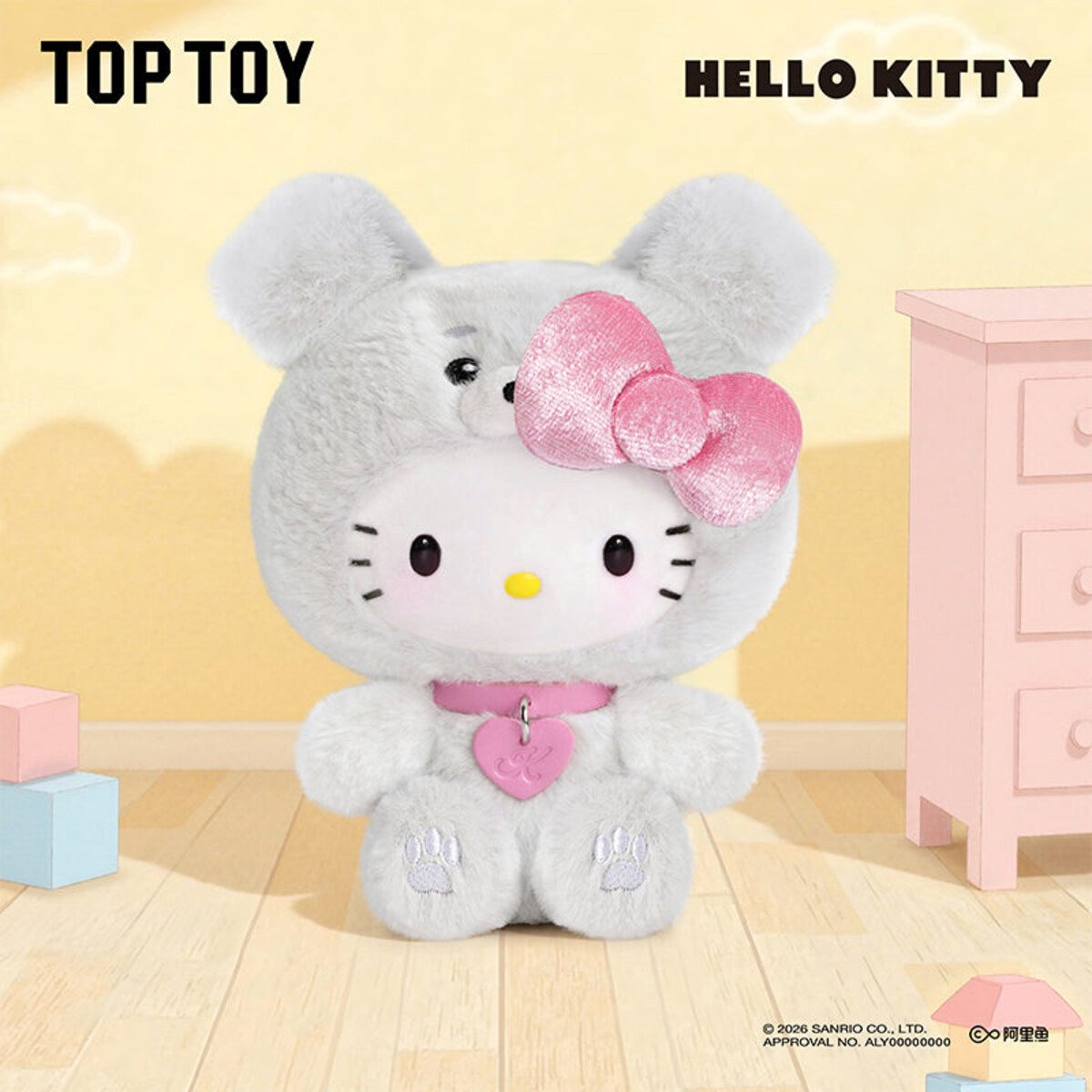 Hello Kitty Puppy Party Series plush pendant in Schnauzer costume with pink bow