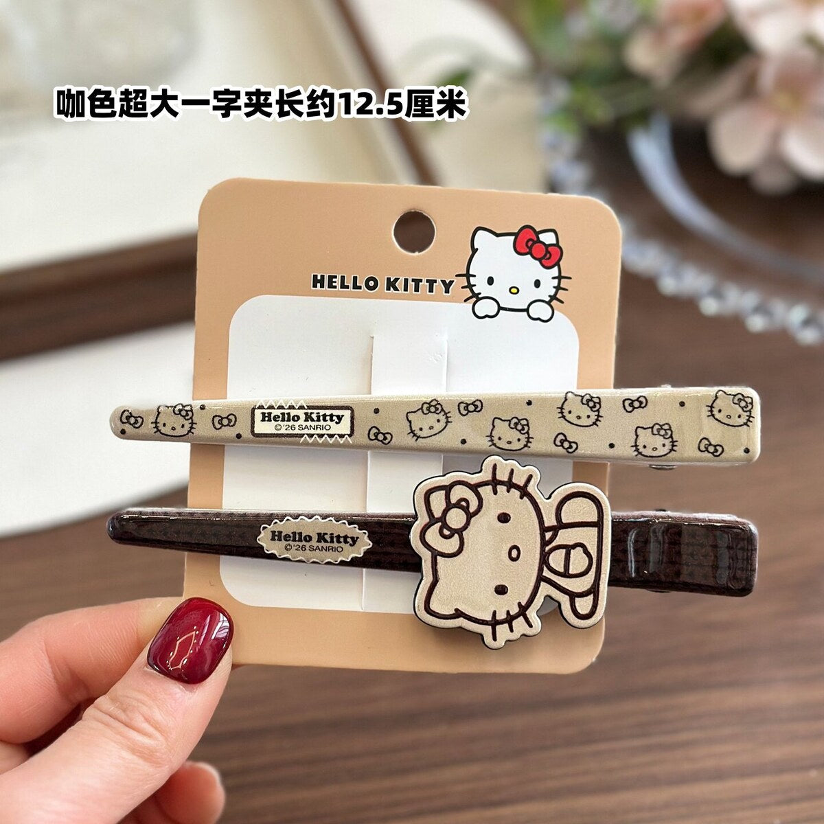 Brown Extra-Large Bar Clips 12.5cm (2-Piece Set) - Sanrio Hello Kitty Extra Large Duckbill Bar Hair Clip Set - 12.5cm Aluminium Clips for Bangs & Side Hair