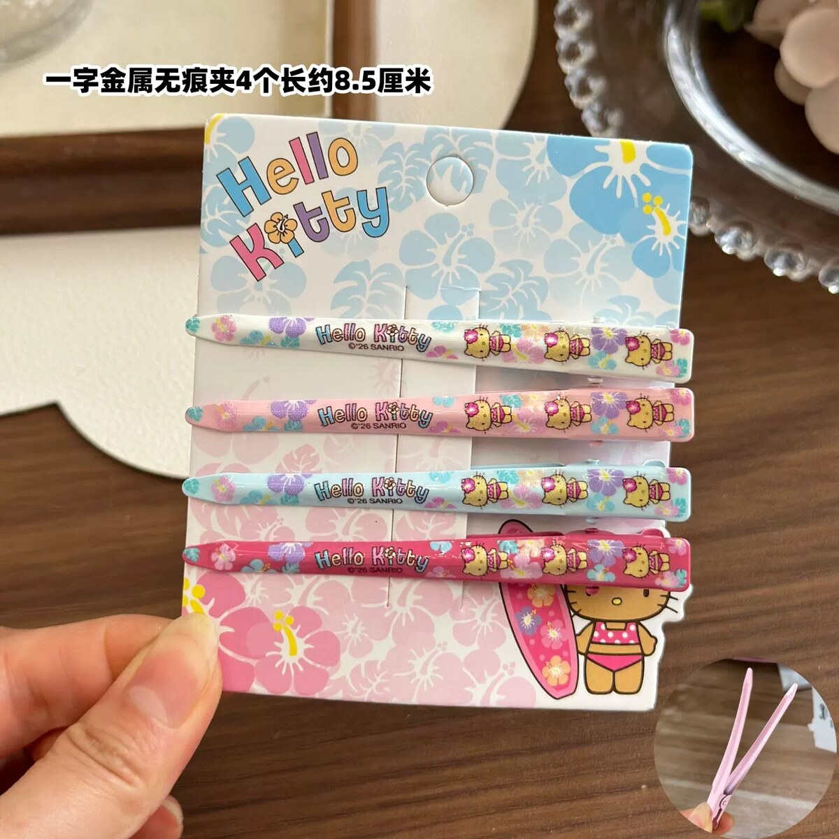 No-Crease Bar Clips 4-Piece Set #13589