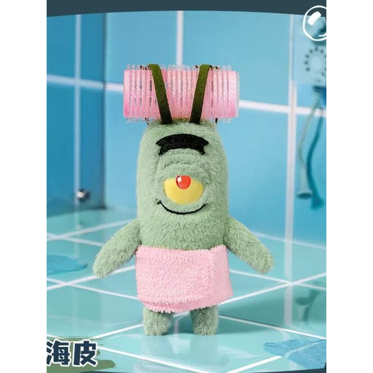 Plankton's Day in Bikini Bottom Series - Bangs Plankton plush keychain with pink hair band