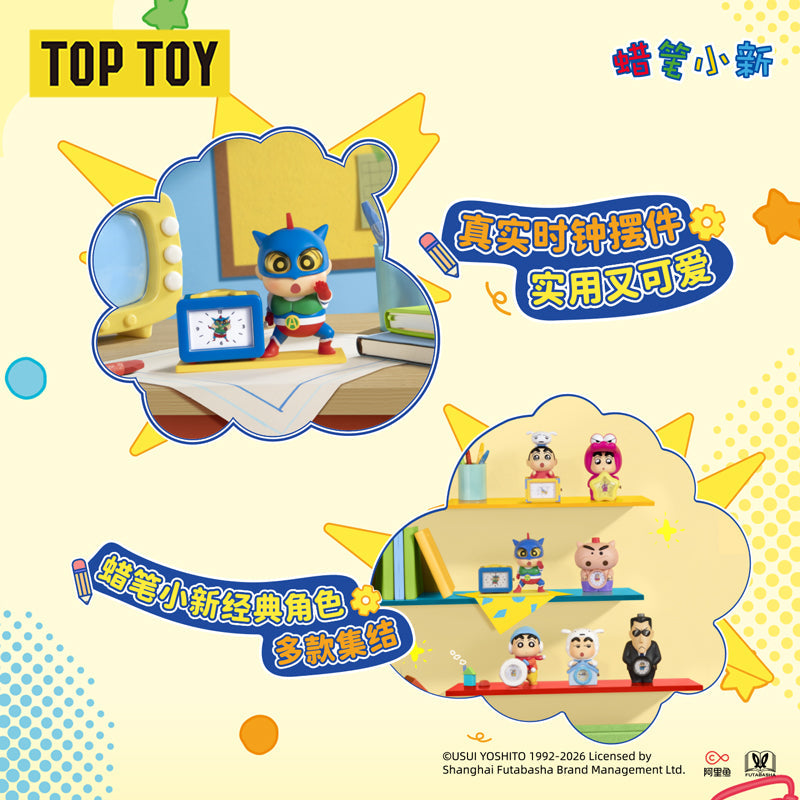 Crayon Shin-chan Action Time Series clock blind box promo art