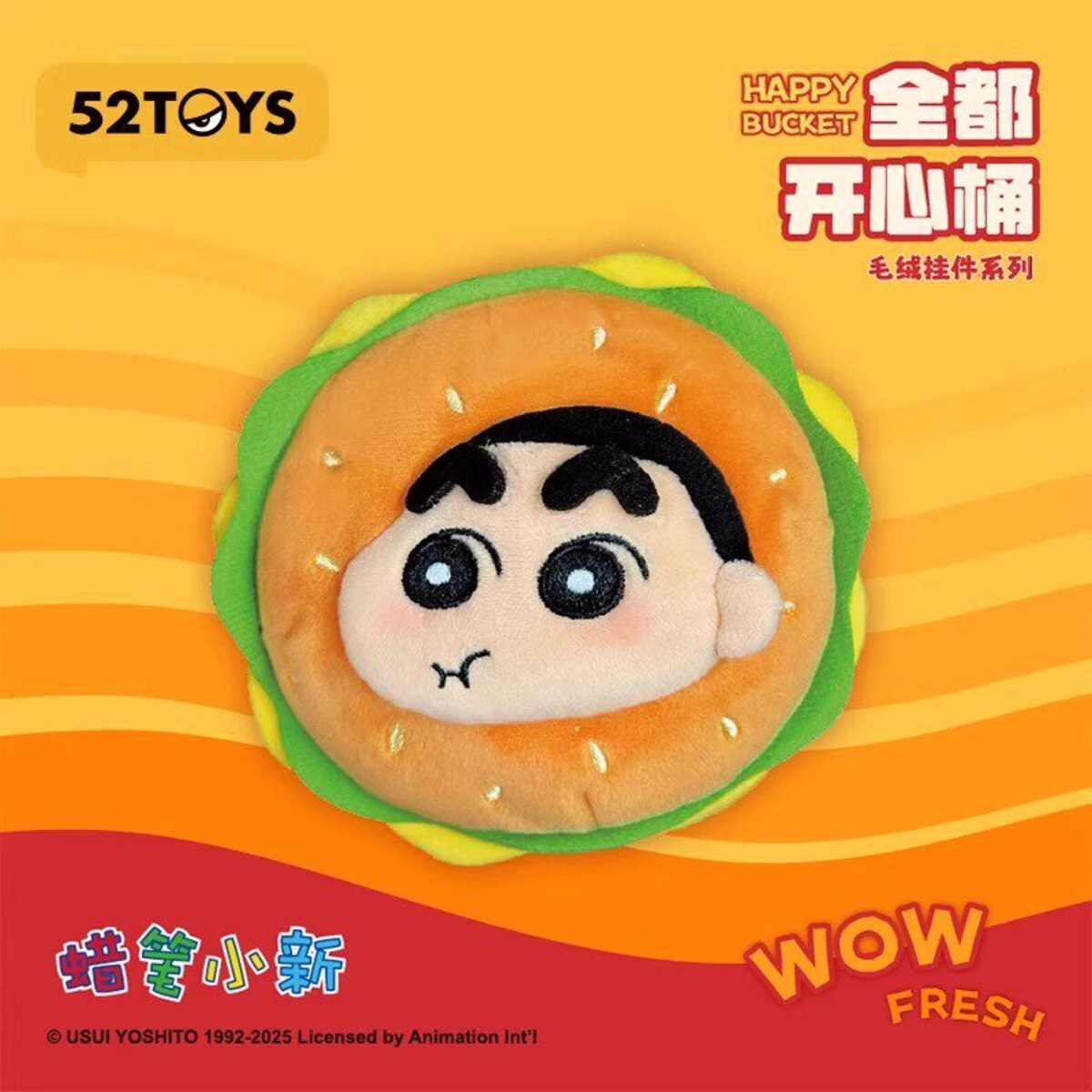 Crayon Shin-chan Happy Bucket burger plush pendant official artwork