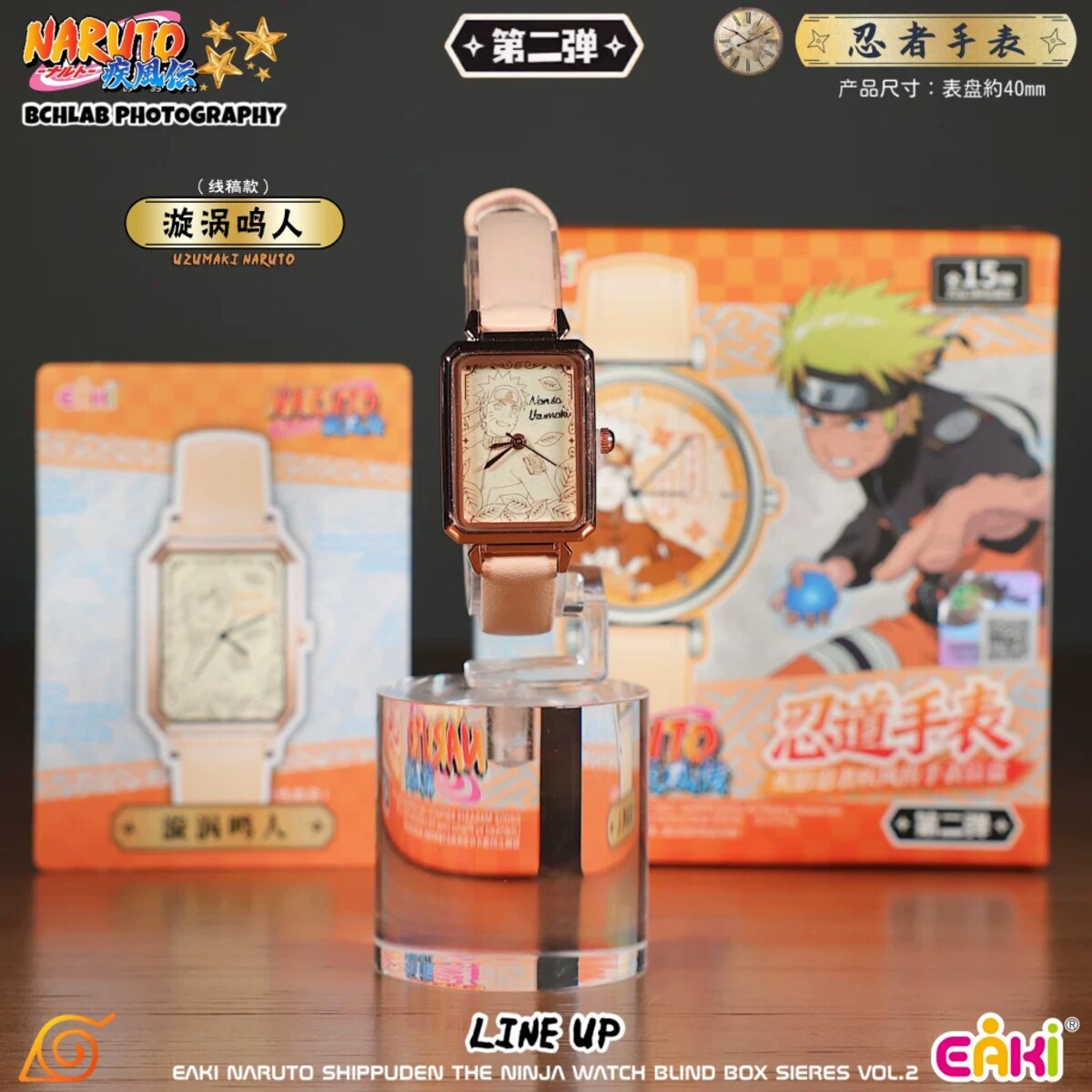 EAKI Naruto Ninja Watch line art Naruto Uzumaki wristwatch