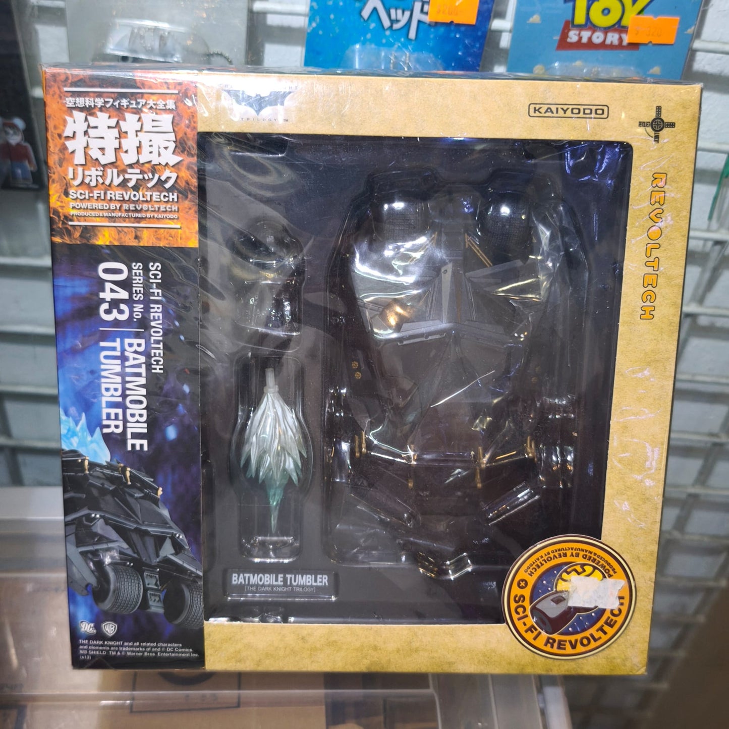 Kaiyodo Sci-Fi Revoltech No. 043 Batmobile Tumbler Armored Vehicle Action Figure (The Dark Knight)