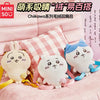 ChiiKawa X Miniso | ChiiKawa Hachiware Usagi Outing Plush Doll Backpack - Kawaii items Room Decoration doll
