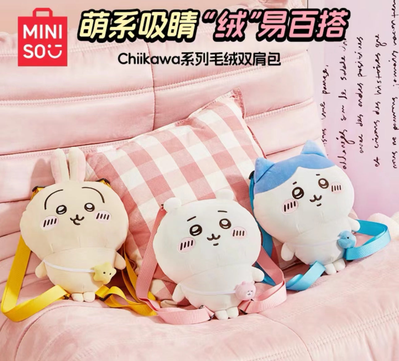 ChiiKawa X Miniso | ChiiKawa Hachiware Usagi Outing Plush Doll Backpack - Kawaii items Room Decoration doll KawaiiGiftLand