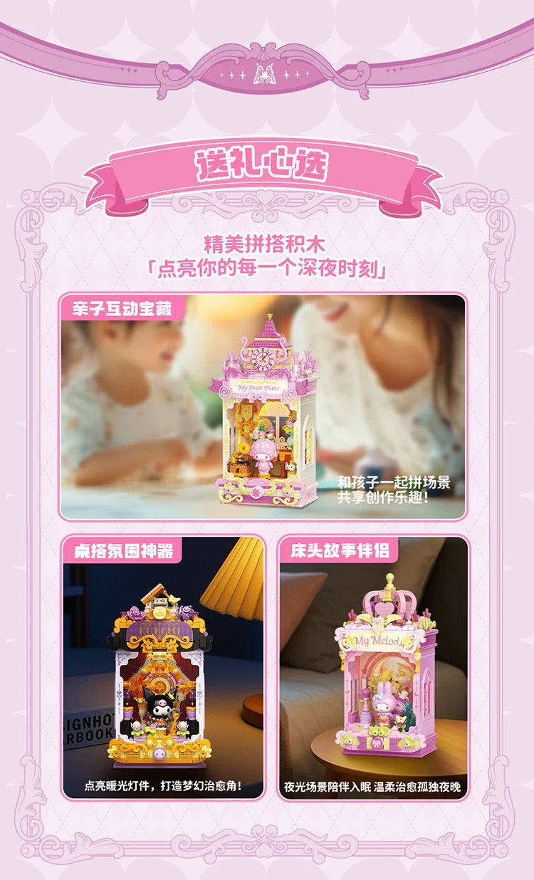 Top Toy x Sanrio Opera Theme | My Sweet Piano Midnight Coffee Cafe - Building Blocks Toy Collections