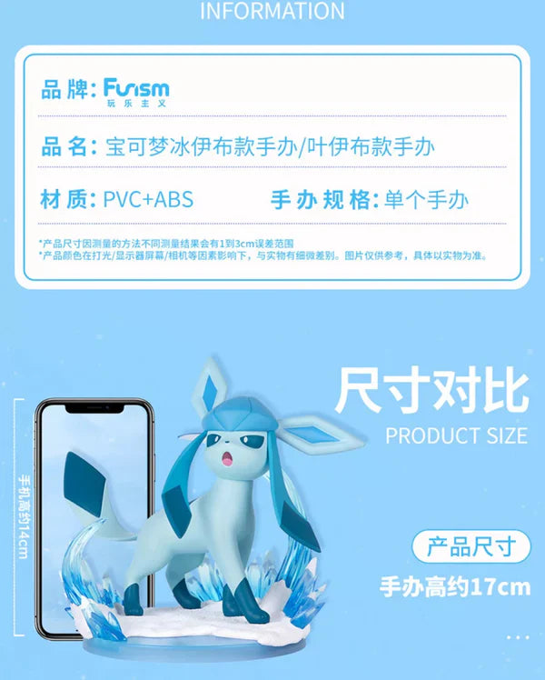 Pokemon 17cm Eevee Evolution Evolve Version | Glaceon Leafeon - Toy Collection