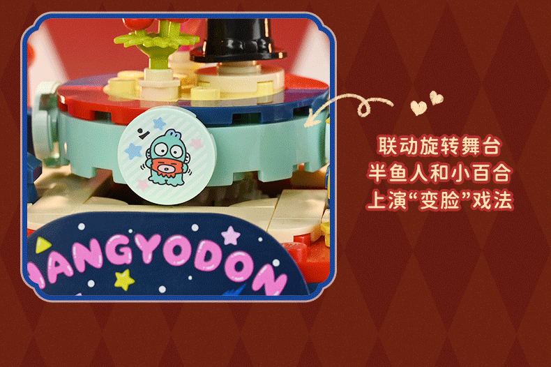 Sanrio Happy Circus Hangyodon - Building Blocks Toy Collections KawaiiGiftLand