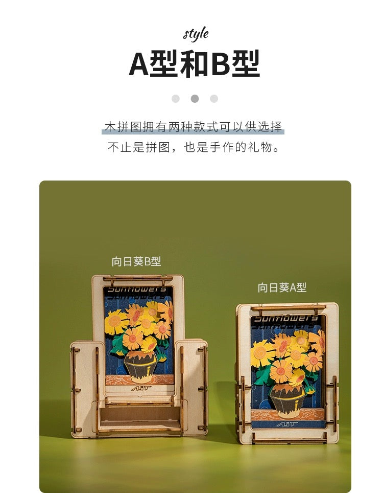 DIY Wooden Jigsaw Puzzle Multi-Purpose | SunFlower - Art Frame Home Decoration Gift