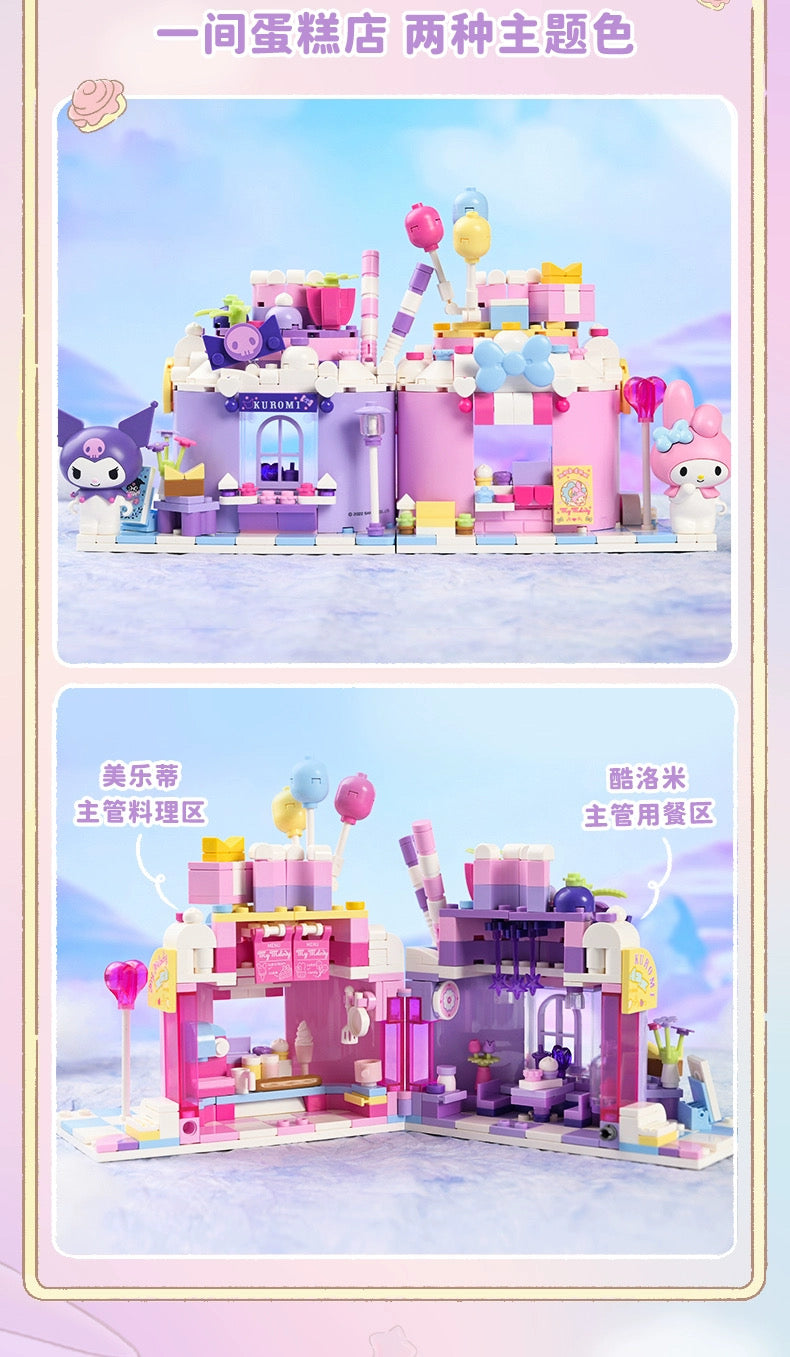Sanrio My Melody & Kuromi Sweets Dessert Shop - Building Blocks Toy Collections