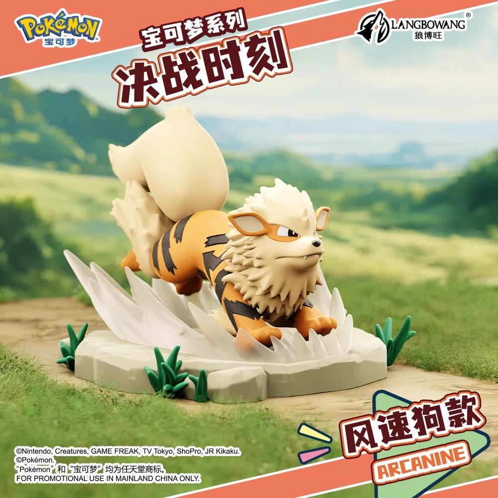 Pokemon Battle Moment Series | Venusaur Charizard Blastoise Arcanine Lapras Dragonite - Anime Collectable Toys Figure KawaiiGiftLand
