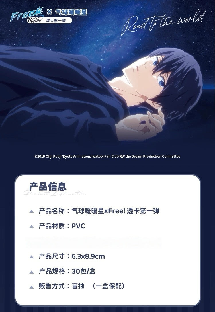 Japanese Anime Free! Iwatobi Swim Club Star Night Series Card | Haruka Makoto Rin Nagisa Rei Kirishima Sosuke - Cute Kawaii Item Blind Bag