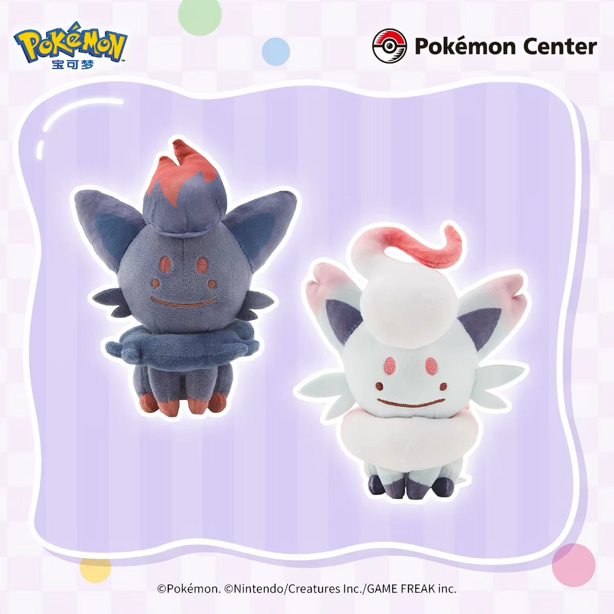 Japan Cartoon Pokemon Center Ditto Crossover Part 2 | Spiritomb Hisui Zorua Sobble Ogerpon - Mascot Mini Plush Doll