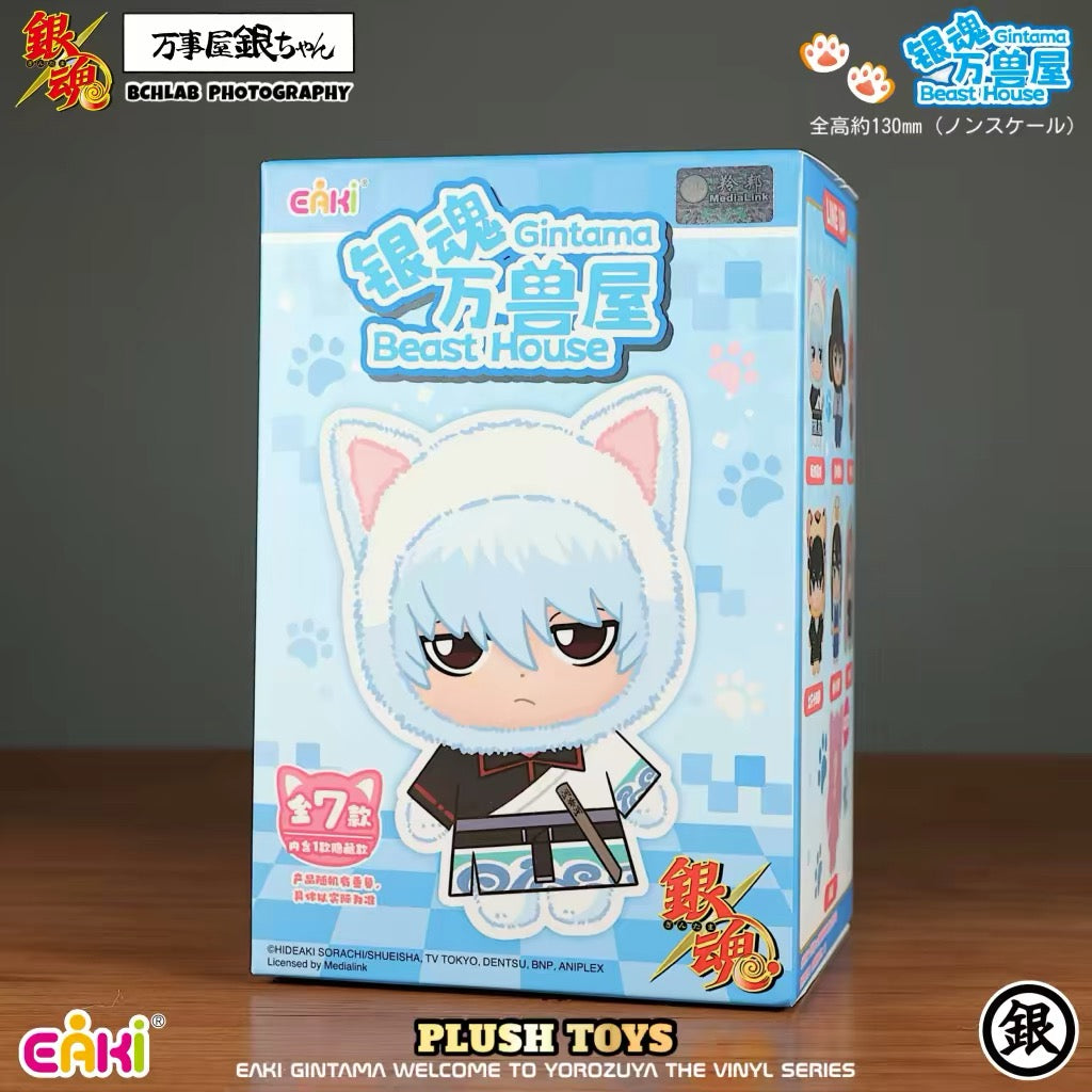 Eaki X Gintama Part 1 Series Beast House | Gintoki Kagura Shinpachi Kamui Kotarou Toushirou - Vinyl Face Plush Doll Figure Keychain Collectable Toys Mystery Blind Box