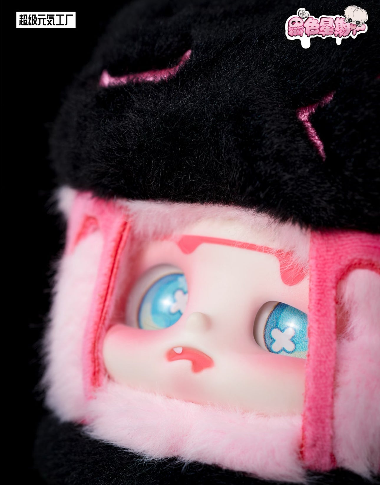 Fantasy Creatures Cino Black Style | Black Monday Special Menu - Collectable Toys Mystery Blind Box