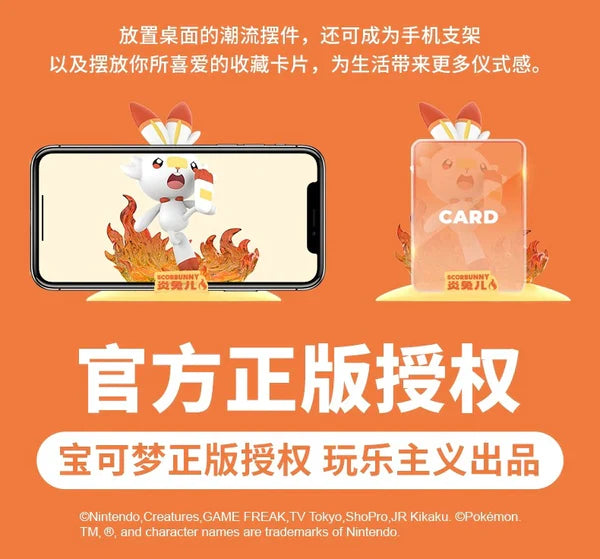 Pokemon Small Size Figure | No.25 Pikachu No. 94 Gengar No.700 Sylveon No. 813 Scorbunny - Toy Collection