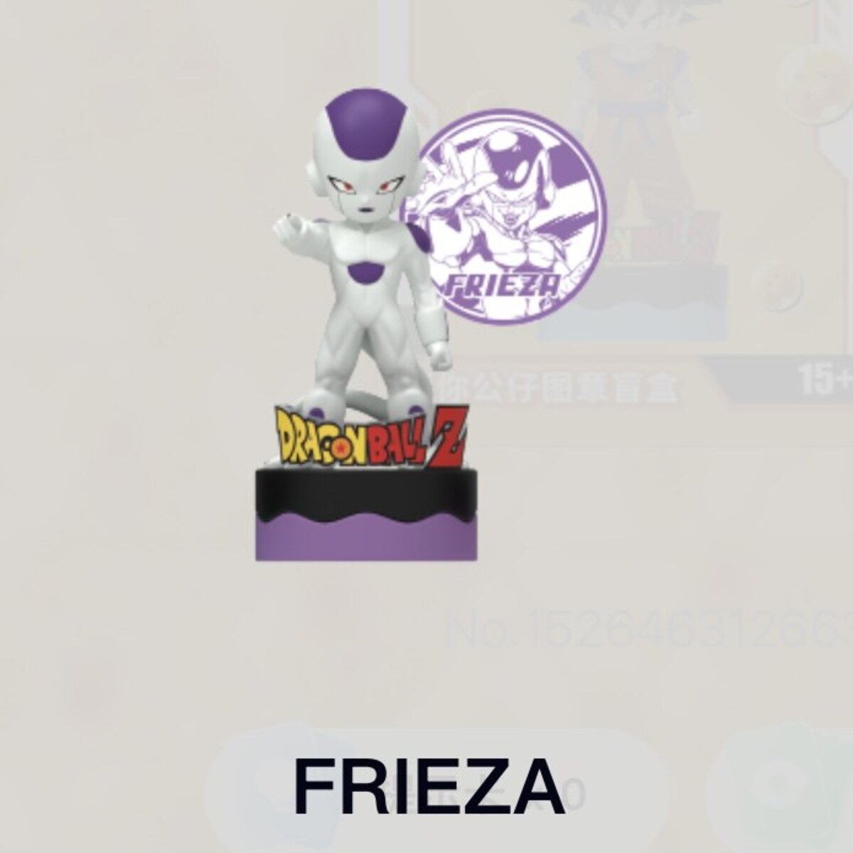 Frieza chibi figure on white stamp base