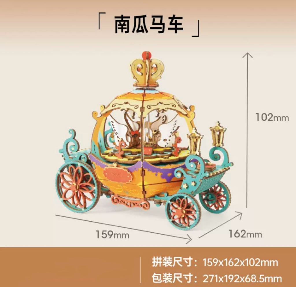 Craft Kits Wooden Music Box | Magic Fantasy Fairy Tale - DIY Handmade Mini World Miniature Gift