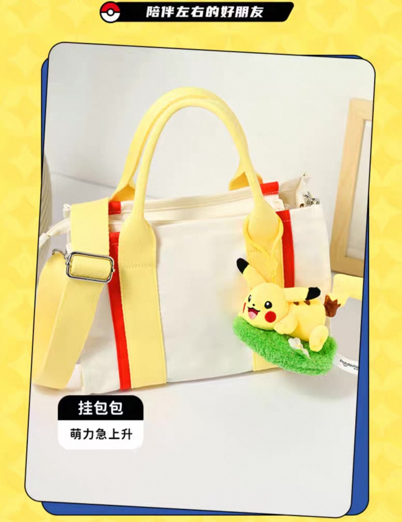 Japan Cartoon Pokemon with Laying on Grass Keychain Part 2 | Pikachu Charmander Bulbasaur Jigglypuff Squirtle - Mascot Plush Doll  Kawaii Decoration