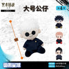Japanese Anime Jujutsu Kaisen Part 1 Big Plush Doll | Satoru Geto Suguru Yuji Megumi - 40cm Plush Doll Figure Collectable Toys