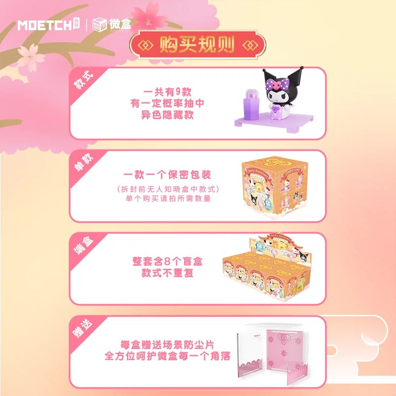 Sanrio Characters Lucky Temple Mini Box Series | Hello Kitty My Melody Piano Kuromi Cinnamoroll Pompompurin Pochacco Hangyodon - Kawaii Collectable Toys Toy Collection KawaiiGiftLand