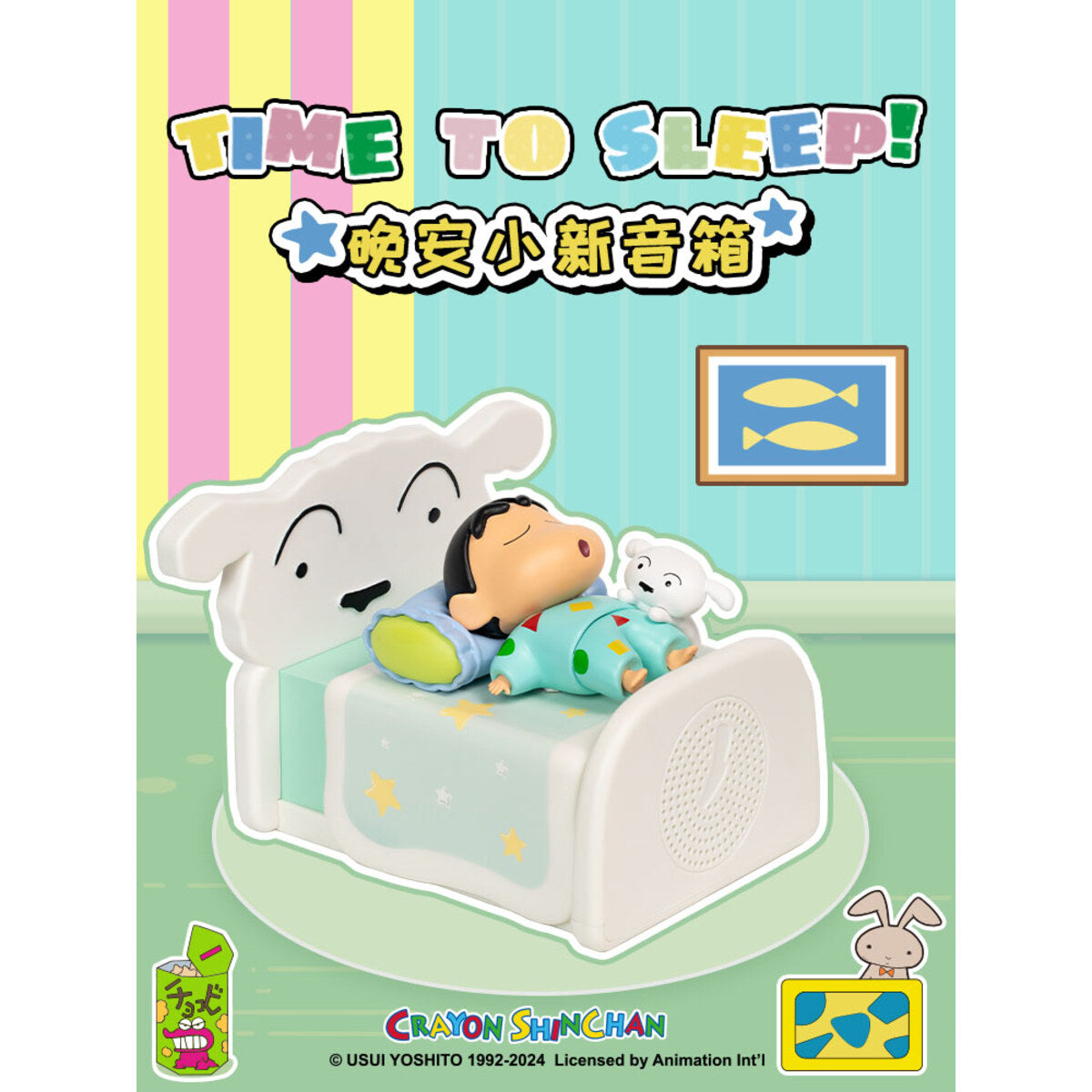 Crayon Shin-chan TIME TO SLEEP bed-shaped Bluetooth speaker with sleeping Shin-chan figure and Shiro the dog