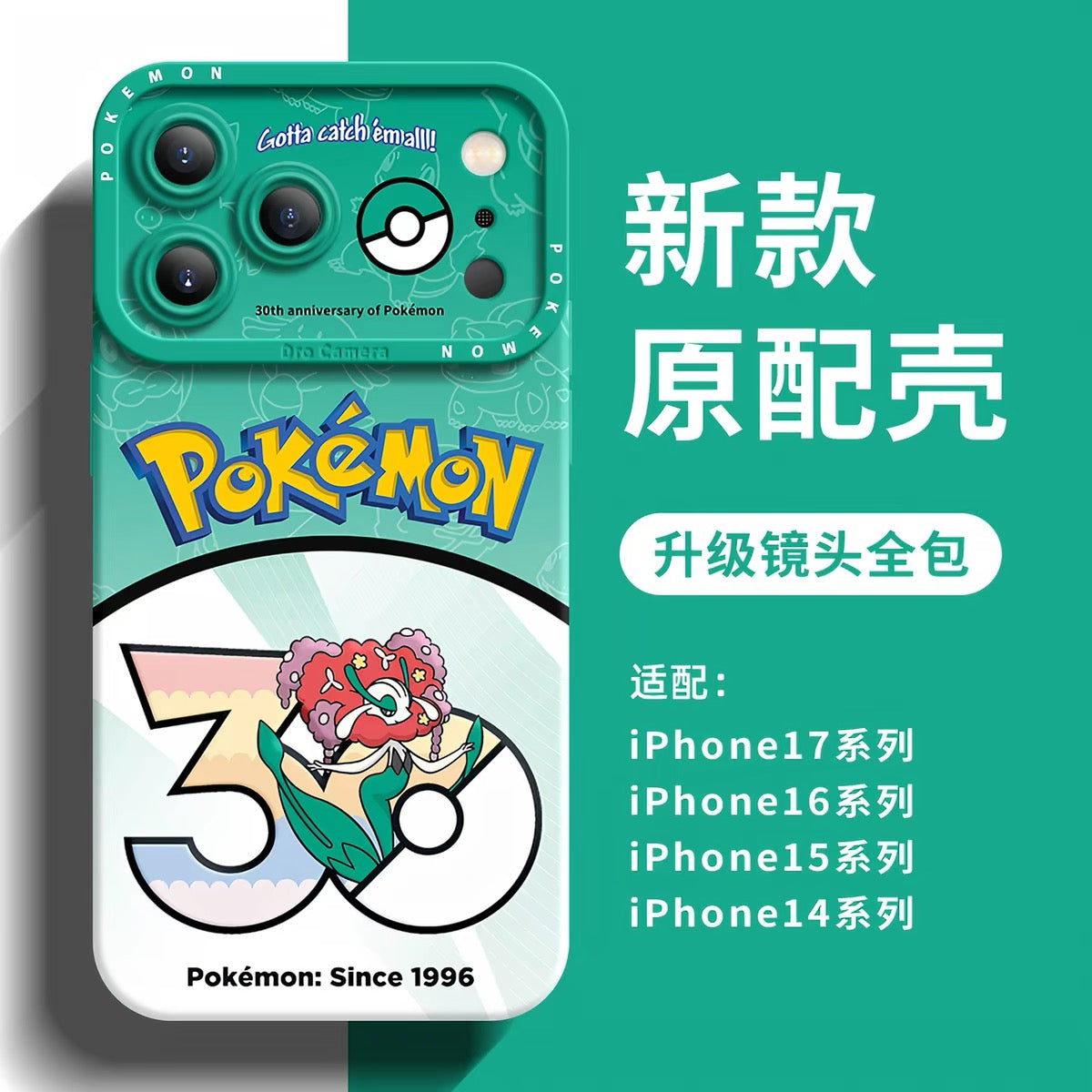 Greninja | Samsung Phone Case | Samsung Galaxy S26 Ultra | back view