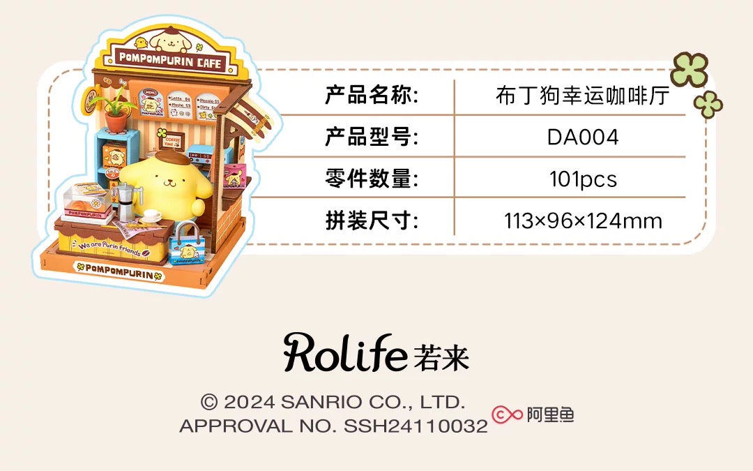 Rolife x Sanrio Character Style Shopping Street Craft Kits Set | Hello Kitty My Melody Pompompurin Pochacco - DIY Handmade Wooden Mini World Miniature Gift KawaiiGiftLand