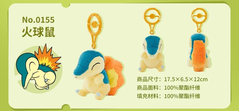 Japan Cartoon Pokemon Center Pokeball Keychain 2nd & 3rd Generation | Chikorita Cyndaquil Totodile Treecko Torchic Mudkip - Mascot Mini Plush Doll