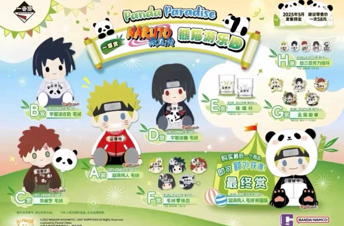 Ichibankuji X Naruto Shippuuden Ninja Panda Paradise Limited Edition | Naruto Sasuke Gaara Itachi Kakashi Plush Doll Glass Cup Coin Bag Pins - Collectable Toys Mystery Blind Box