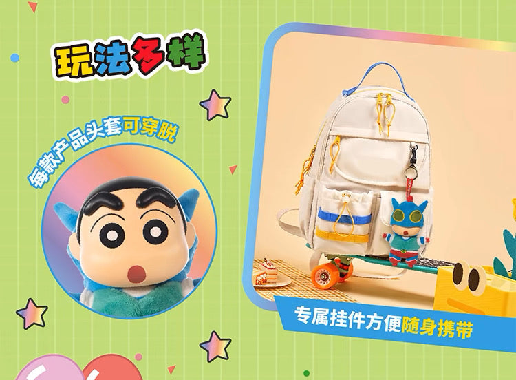 TopToy X Crayon Shin-chan Cosplay Party Part 1 Series Limited | ChocoBi Shiro Action Kamen Buriburi Elephant - Vinyl Face Plush Doll Figure Keychain Collectable Toys Mystery Blind Box