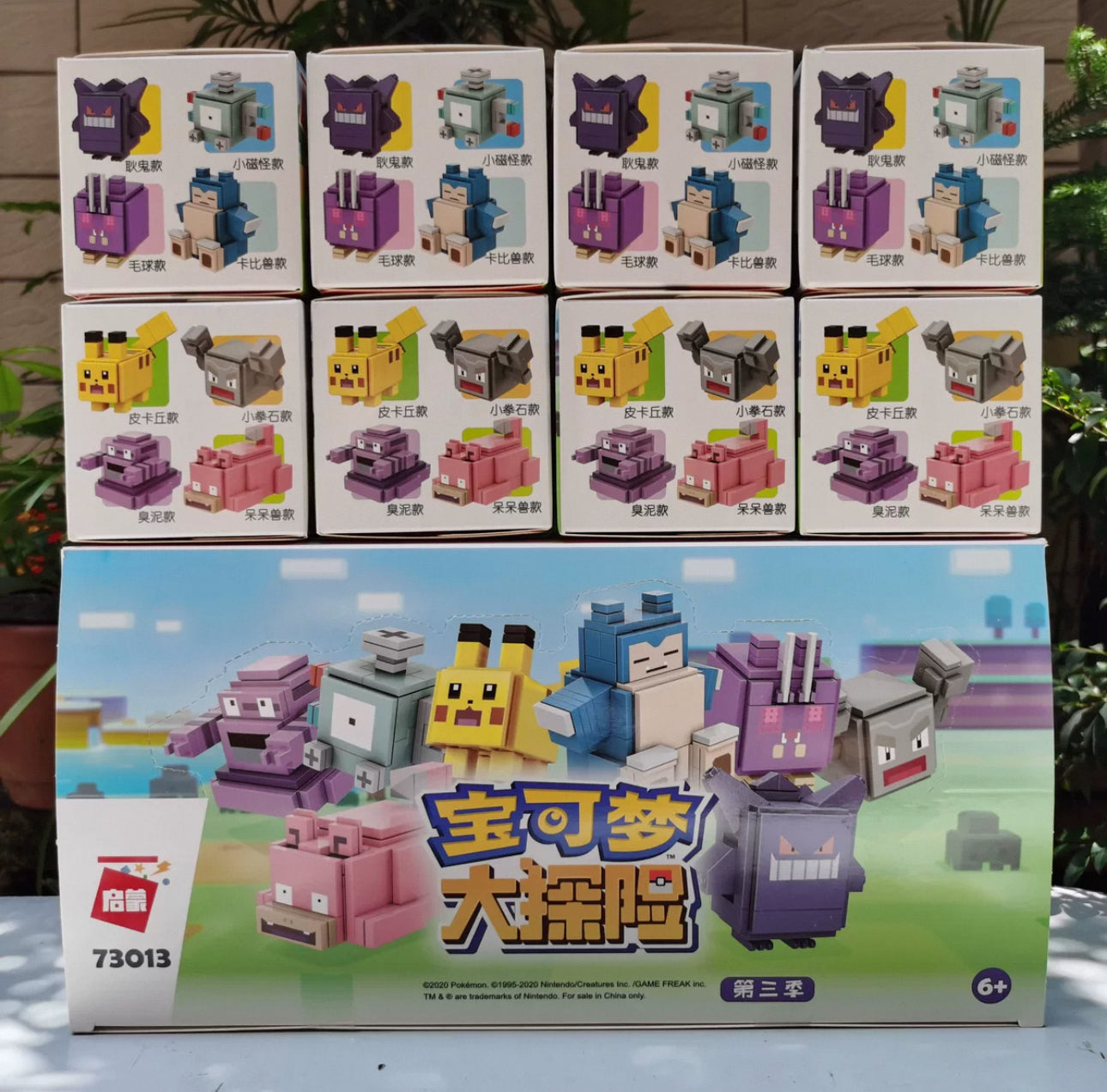 Pokemon Adventures Cube Build Blocks Part 3 | Venonat Snorlax Genger Magnemite Geodude Grimer Slowpoke Pikachu - Moveable Blind Box Building Blocks Toy Collections