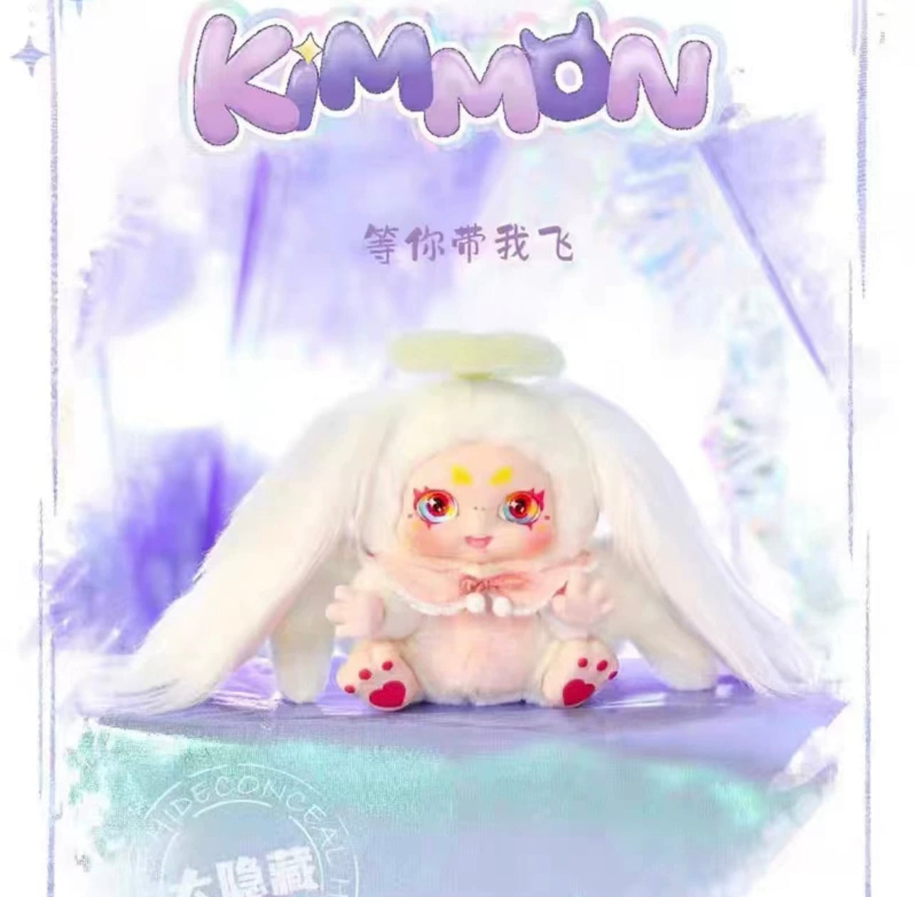 Fantasy Creatures NayaNaya KimMon Give You The Answer | Cat Dog Pig Hedgehog Bear Devil Angel - Collectable Toys Mystery Blind Box