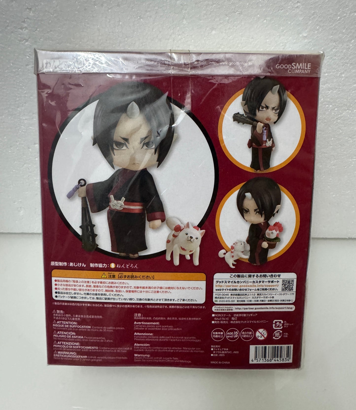 Japan GSC Nendoroid Series | 506 Hozuki no Reitetsu with Bonus - 2015 Retried PVC FIGURE DOLL Toy Collection